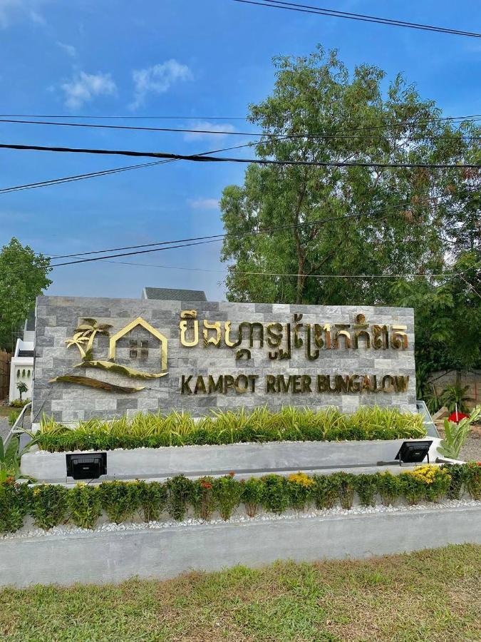 فندق Kampot River Bungalow By Mama المظهر الخارجي الصورة